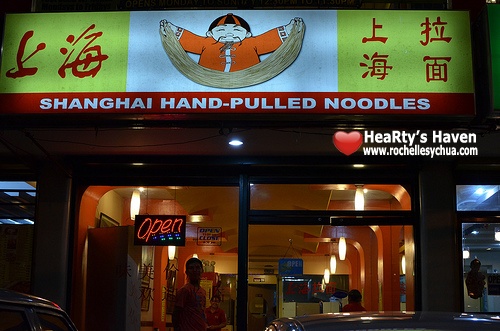Shanghai Hand-Pulled Noodles