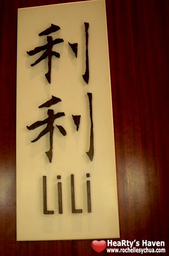 Li Li Restaurant at Hyatt Manila